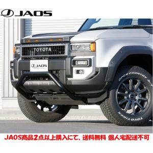 JAOS（ジャオス） リヤ スキッドプレート ブラック 2024.04- ランクル