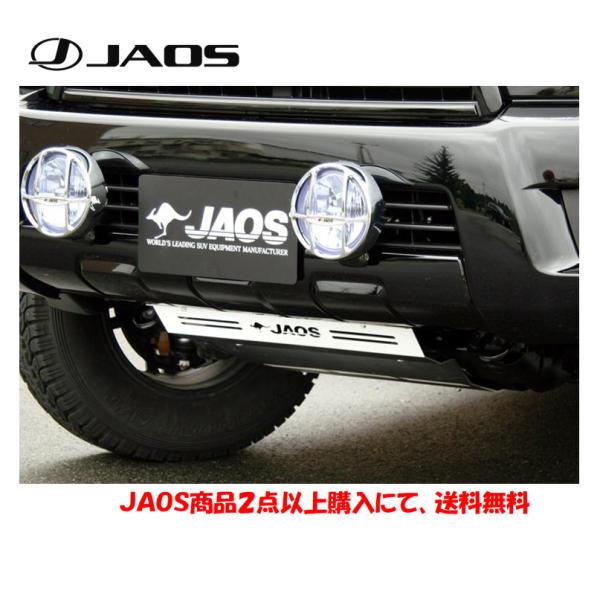 JAOS ジャオス スキッドプレートIII 2005.07-09.07 215系 サーフ B2500...