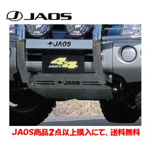 JAOS ジャオス スキッドプレートIII 2008.10-12.06 H59系 キックス B250372｜bigrun-ichige-store
