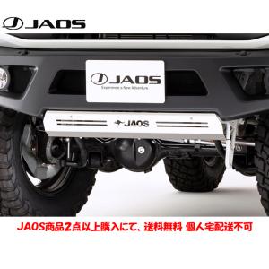 JAOS マッドガード3 フロントとリヤセット ジムニー JB74系 JAOS（ジャオス） マッドガードIII フロント&リヤセット レッド