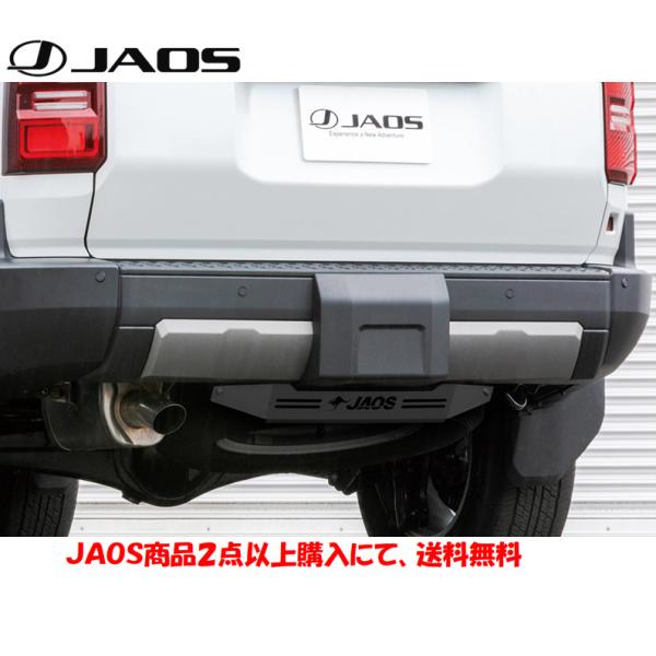 JAOS ジャオス リヤ スキッドプレート ブラック 2024.04- ランクル 250系 B256...