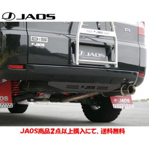 開封済未使用JAOSスキッドプレートⅢ デリカ D:5 DIESEL2019～ JAOS（ジャオス） スキッドプレート3 デリカ D:5 19+ DIESEL〔B250306