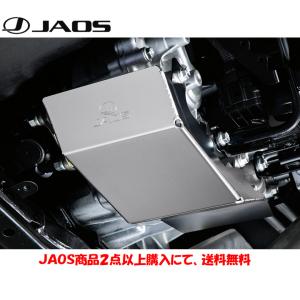 JAOS（ジャオス） スキッドプレート type R 2021.08- ランクル 300系