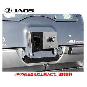 JAOS ジャオス スペアタイヤブラケット 2010.11-18.01 FJクルーザー B320245｜bigrun-ichige-store