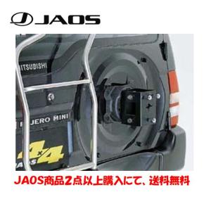 JAOS スペアタイヤブラケット ジムニー JB23系 ALL 98.10-18.02用