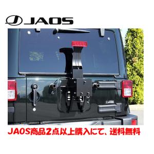 JAOS ジャオス スペアタイヤブラケット 純正バンパー用 2007.03-18.10 JKラングラ...