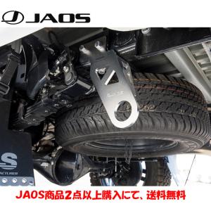 JAOS ジャオス 牽引フック リヤ 2021.10- 125系 ハイラックス Z GR SPORT B328096RL｜bigrun-ichige-store
