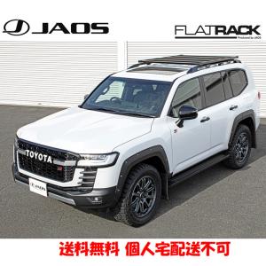 JAOS FLAT RACK ジャオス フラットラック 1250×1400 2021.08- ランクル 300系 GR SPORT ルーフレール用 B411460NS｜bigrun-ichige-store