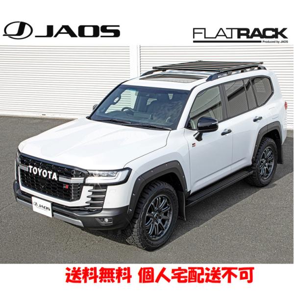 JAOS FLAT RACK ジャオス フラットラック 1250×1400 2021.08- ランク...
