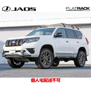 JAOS FLAT RACK ジャオス フラットラック 1250×1920 2009.09- 150系 プラド ノーマルルーフ用 B412065NM｜bigrun-ichige-store