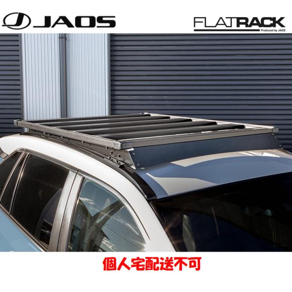 JAOS FLAT RACK ジャオス フラットラック 1150×1400 2019.04- 50系...