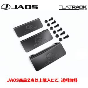 JAOS（ジャオス） JAOS FLAT RACK OPTION WIND DEFLECTOR TYPE-B