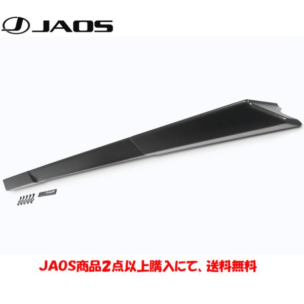 JAOS FLAT RACK OPTION WIND DEFLECTOR TYPE-B ジャオス フ...