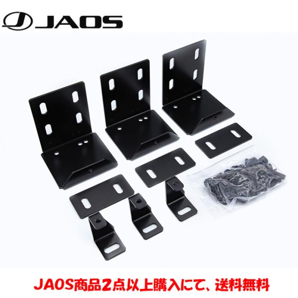 JAOS FLAT RACK OPTION AWNING BRAKET ジャオス フラットラック オ...
