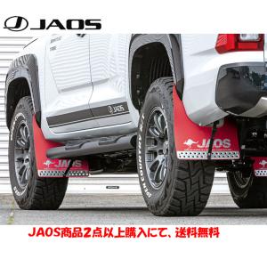 オートフラッグス XrossFourXtremeマッドフラップ レッド トライトン