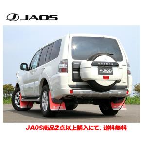 トヨタ 60系 / 70系 80系ノア・VOXY・エスクァイア FF車用 リア