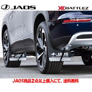 JAOS ジャオス マッドガードIII&取付キット フロント&リヤセット ブラック 2021.12- GN0W アウトランダー B610346 B622002｜bigrun-ichige-store