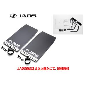 JAOS マッドガードIII 汎用 ブラック Sサイズ 用 B622003 ※適合