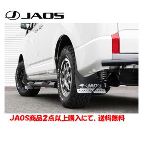 JAOS ジャオス マッドガード III フロント&amp;amp;リヤセット ブラック 2019.02- デリカ D5 ディーゼル B622306F B622306R