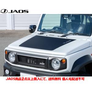 JAOS（ジャオス） マッドガードIII フロント&リヤセット ブラック