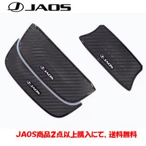 JAOS ジャオス ドアハンドルプロテクター カーボン調 2018.07- ジムニー シエラ JB74系 B636513Z｜bigrun-ichige-store