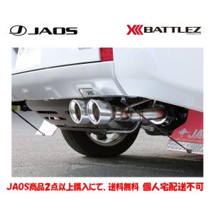 デリカD5　後期　JAOS BATTLEZ マフラー ZS-2 チタンカラー 500.jpg