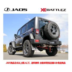 JAOS BATTLEZ ジャオス バトルズ マフラー ZS-W 2007.03-18.10 JKラングラー B701901｜bigrun-ichige-store