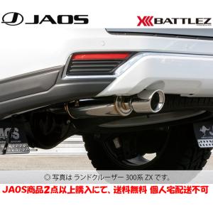 JAOS BATTLEZ ジャオス バトルズ マフラー ZS ディーゼル車用 2021.08- ランクル 300系 GR SPORT 3DA-FJA300W B702051B｜bigrun-ichige-store