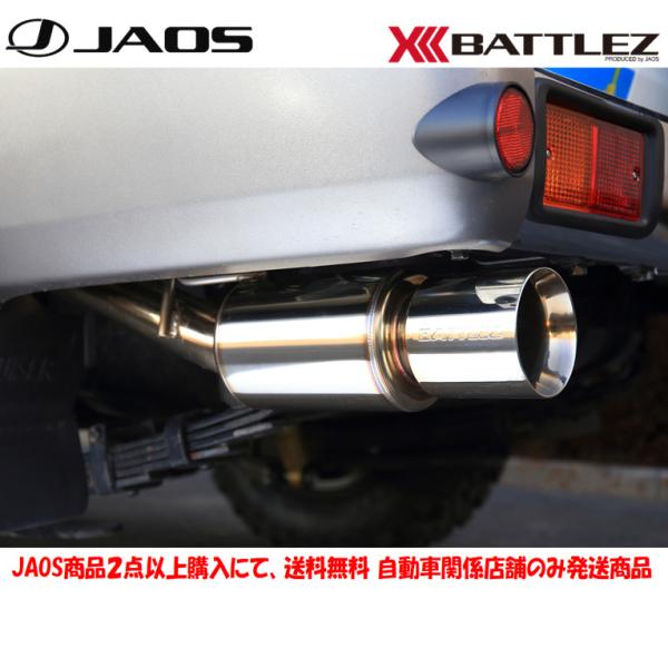 JAOS BATTLEZ バトルズ マフラー ZS バン GRJ76 (1GR) 2014.08-1...