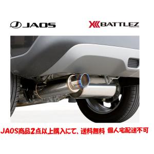 JAOS BATTLEZ ジャオス バトルズ マフラー ZS Ti 2017.07- YEA1S系 エスクード 1.4Lターボ 品番B702507T｜bigrun-ichige-store