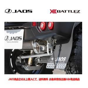JAOS BATTLEZ ジャオス バトルズ マフラー ZS JAOSリヤスポーツカウル用 2018.07- ジムニー JB64系 B702513A｜bigrun-ichige-store