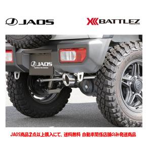 JAOS BATTLEZ ジャオス バトルズ マフラー ZS ノーマルバンパー用 2018.07- ジムニー JB64系 B702513C｜bigrun-ichige-store