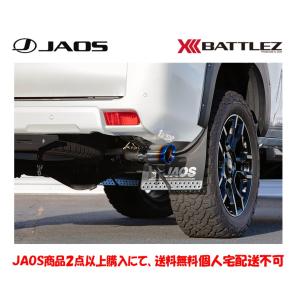 JAOS（ジャオス） スキッドプレートIII 2009.09-24.04 150系 プラド TX