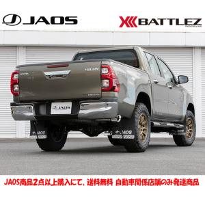 JAOS BATTLEZ ジャオス バトルズ マフラー ZS-S 2021.10- ハイラックス Z GR SPORT B708098｜bigrun-ichige-store