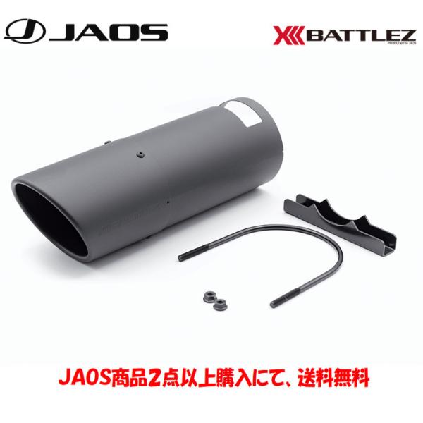 JAOS BATTLEZ マフラーカッター MCブラック type-A 2022.01- レクサス ...