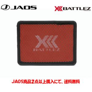 JAOS BATTLEZ ジャオス バトルズ エアクリーナー 4.0(V6) 2014.08-15.07 ランドクルーザー 70系 B730044A｜bigrun-ichige-store