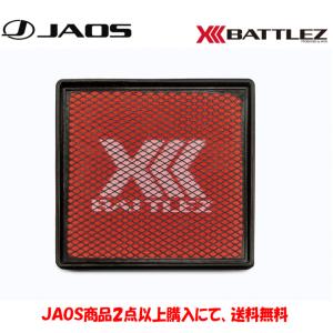 JAOS BATTLEZ ジャオス バトルズ エアクリーナー 2023.11