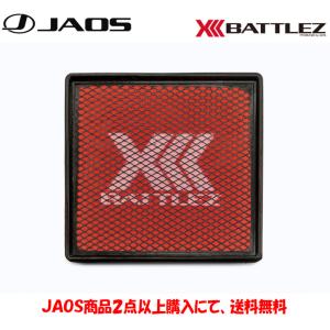 JAOS BATTLEZ ジャオス バトルズ エアクリーナー ガソリン車用 2021.08- ランドクルーザー 300系 ZX 3BA-VJA300W B730051A 1セット(1枚)｜bigrun-ichige-store