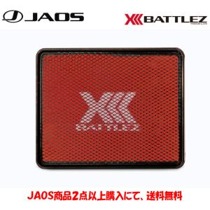 JAOS BATTLEZ ジャオス バトルズ エアクリーナー ディーゼル車用 2021.08- ランドクルーザー 300系 ZX 3DA-FJA300W B730051B｜bigrun-ichige-store