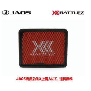 JAOS（ジャオス） BATTLEZ エアクリーナー ランドクルーザー 250系