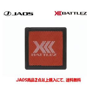 JAOS BATTLEZ ジャオス バトルズ エアクリーナー V23(-1997.05) V43 V20/40系 パジェロ B730302A｜bigrun-ichige-store