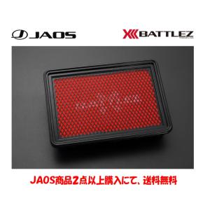 JAOS BATTLEZ ジャオス バトルズ エアクリーナー 2013.12- 32系 エクストレイル MR20DD B730444｜bigrun-ichige-store