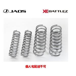 JAOS ジャオス BATTLEZ リフトアップスプリング Ti-W ver.B(40/20