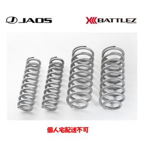 JAOS（ジャオス） JAOS BATTLEZ バトルズ リフトアップセット VFCA ver