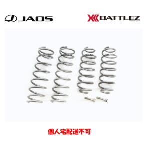 JAOS（ジャオス） JAOS BATTLEZ バトルズ リフトアップセット S