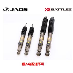 JAOS ジャオス BATTLEZ ダンパー VFA ハイエース 200系 B771A201 