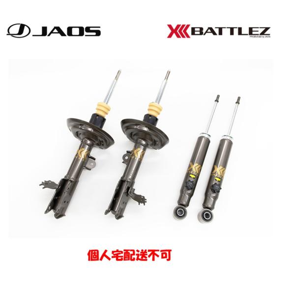 JAOS BATTLEZ ジャオス バトルズ ダンパー VFA 2019.04- 50系 RAV4 ...