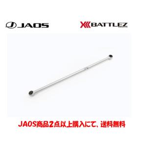 JAOS BATTLEZ ジャオス バトルズ ラテラルロッド リヤ 2020.01- MR52S/92S系 ハスラー 4WD B781536R｜bigrun-ichige-store