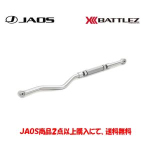 JAOS ジャオス BATTLEZ バトルズ ラテラルロッド (フロント