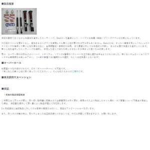 RS-R Basic☆i rsr basic ...の詳細画像2